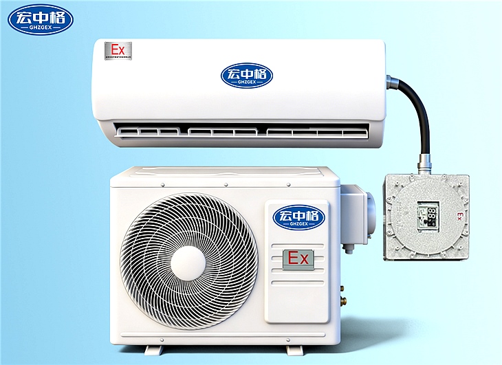 IIC-T4掛壁式防爆空調(diào)1.5匹