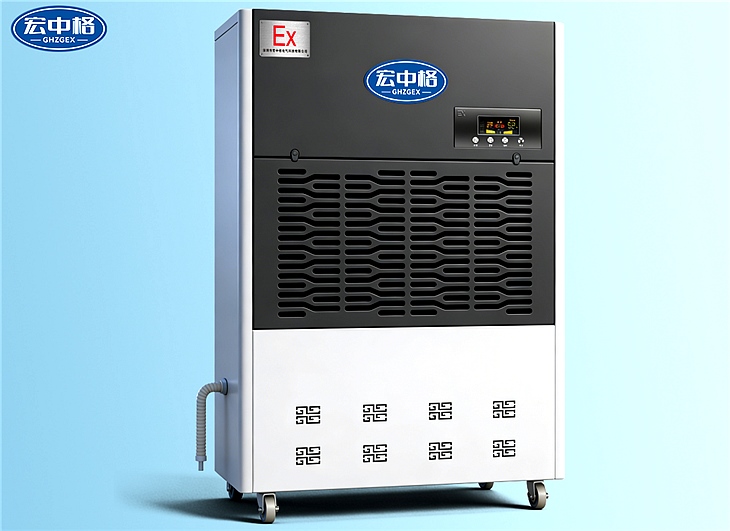 移動(dòng)防爆除濕機(jī)BCF-7480C