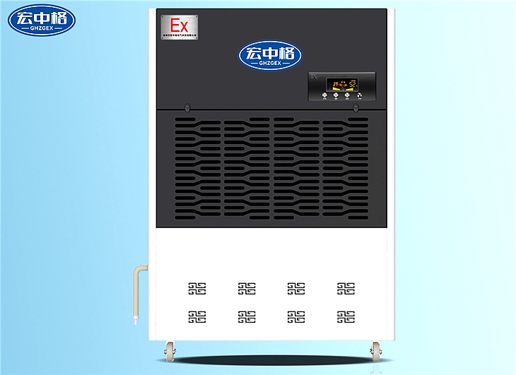 低溫防爆除濕機(jī)BCF-7480C/DW