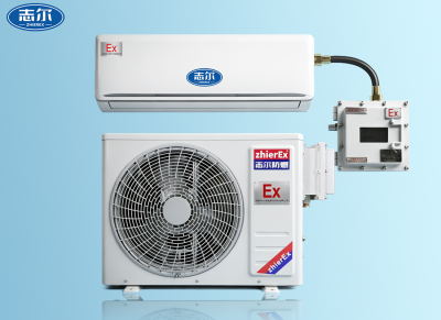 降溫型 防爆除濕機(jī) BCF-7156C/6.5JW