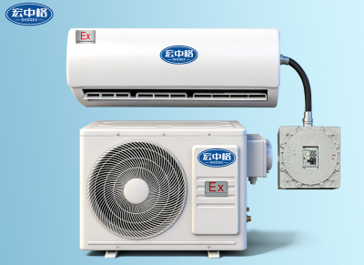 IIC-T4掛壁式防爆空調(diào)3匹