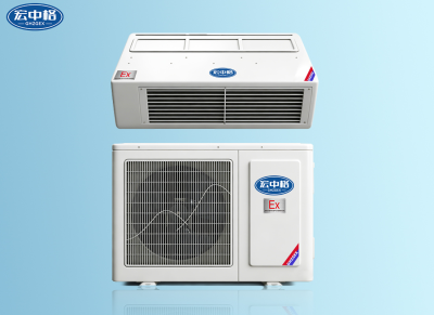 IIC-T4風(fēng)管式防爆空調(diào)2匹