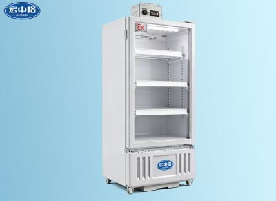 防爆冷藏展示柜BL-LC108LHG 2°C~8°C