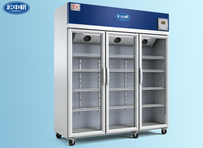 防爆冷藏展示柜BL-LC1500LHG 0°C~10°C