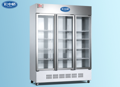 防爆陰涼柜BL-YLG900LFG 2°C~20°C