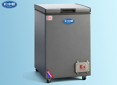 臥式防爆冰柜BL-1600/WS100LG