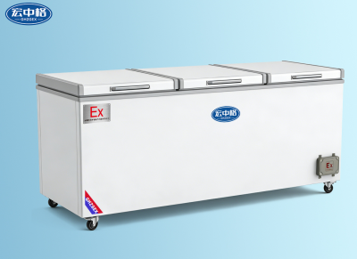 臥式防爆冰柜BL-WS1800LG
