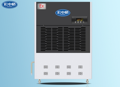 移動(dòng)防爆除濕機(jī)BCF-7720C