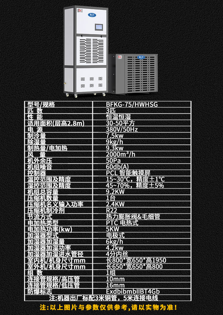 詳情頁_22 詳情頁_22