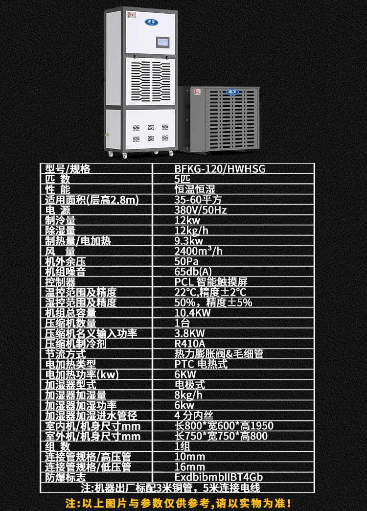詳情頁_23 詳情頁_23