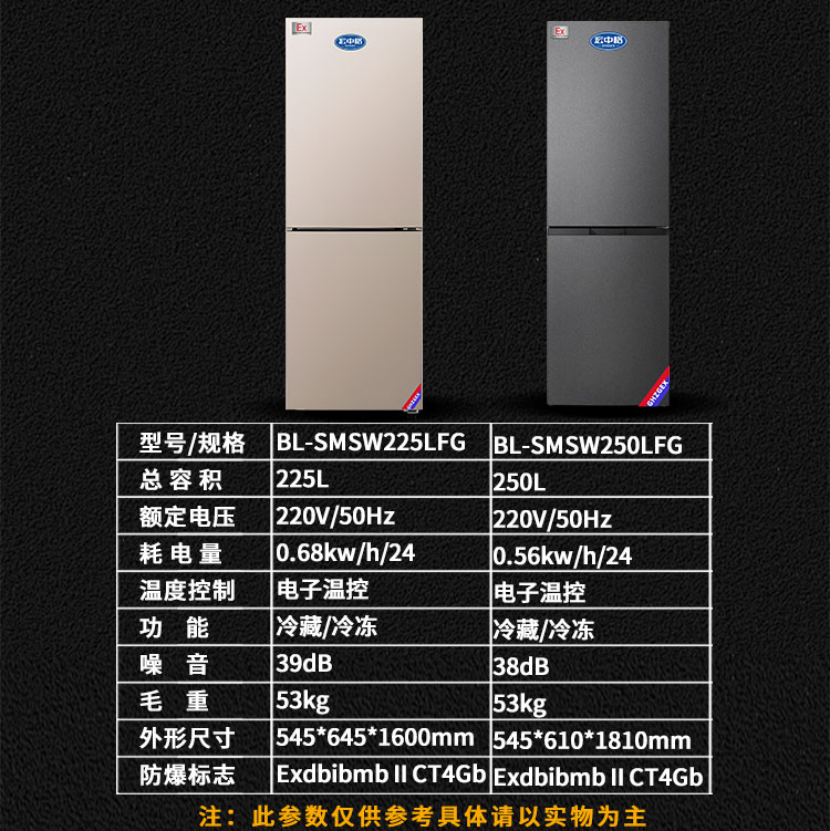 詳情頁_14 詳情頁_14