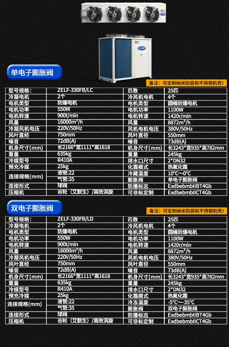 詳情頁(yè)---新_24