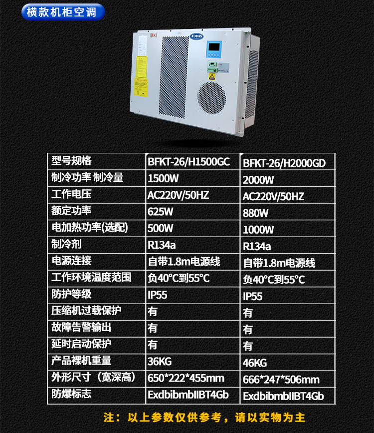 詳情頁_26